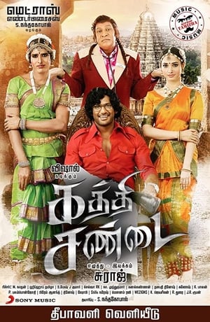 Kaththi Sandai 2016 Hindi Dual Audio [1.5GB]