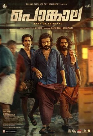 Pongala 2026 Hindi Dual Audio